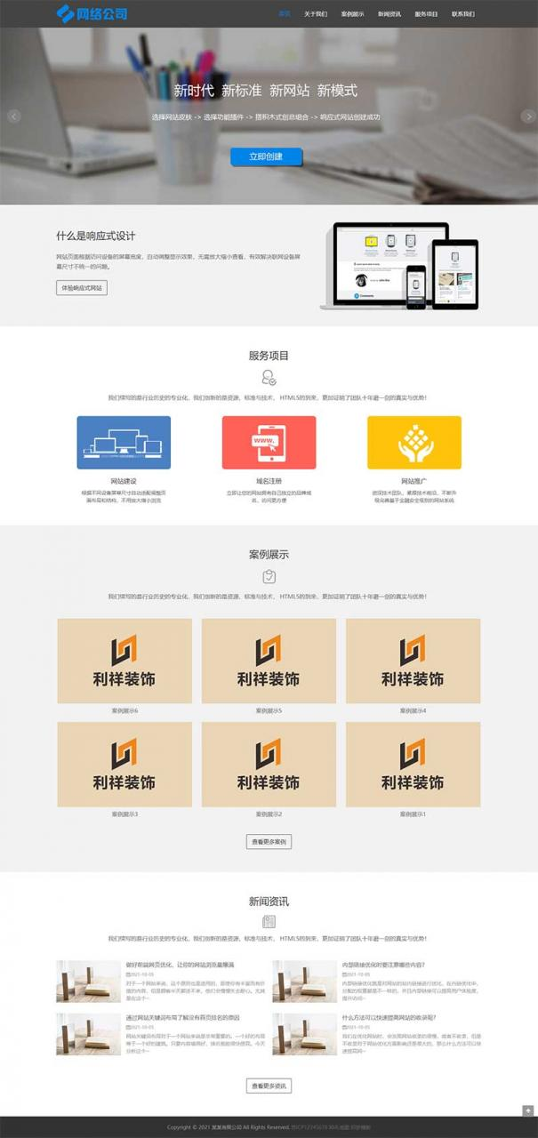 file