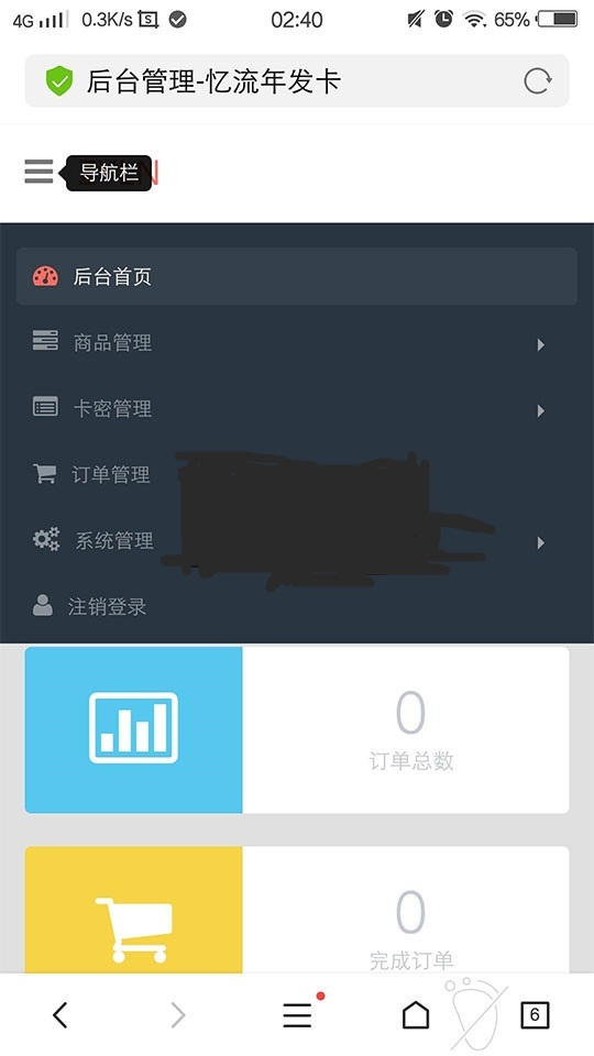 file