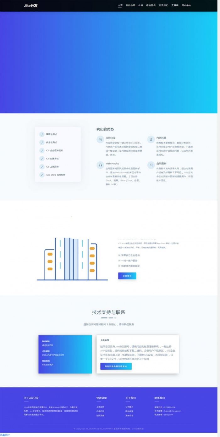 file