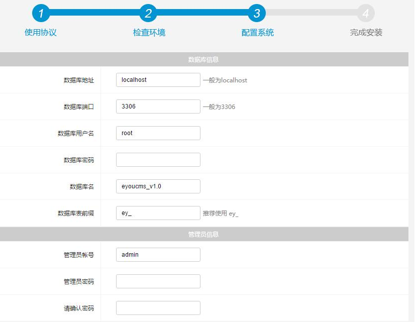 易优新手phpStudy本地安装教程(图4) 易优新手phpStudy本地安装教程(图4)