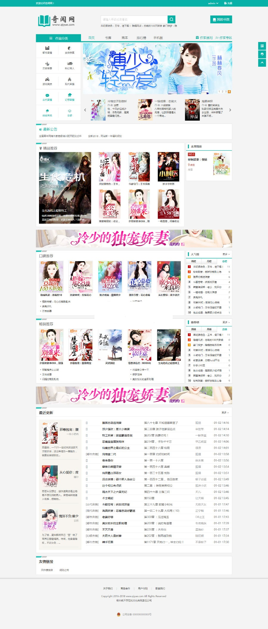 file
