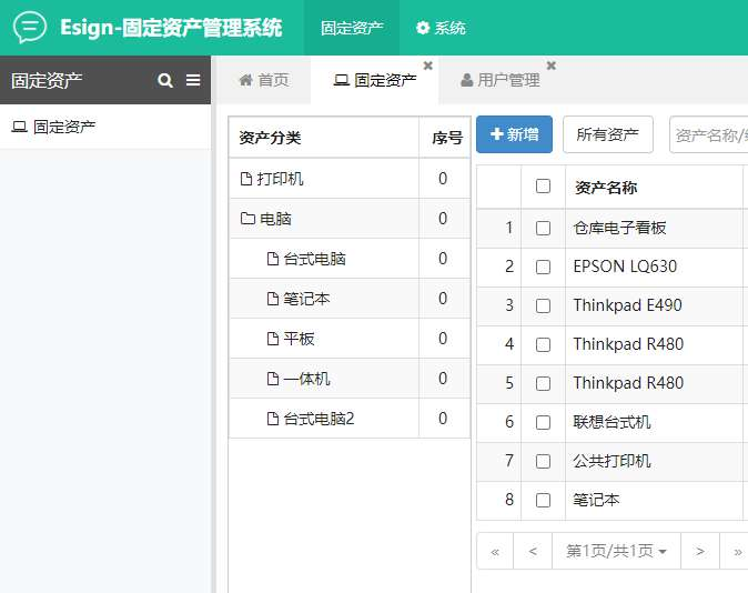 file