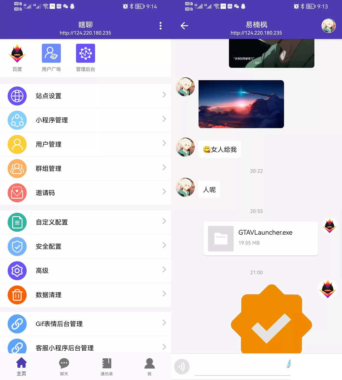 file