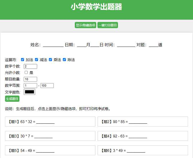 file