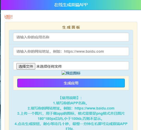 file