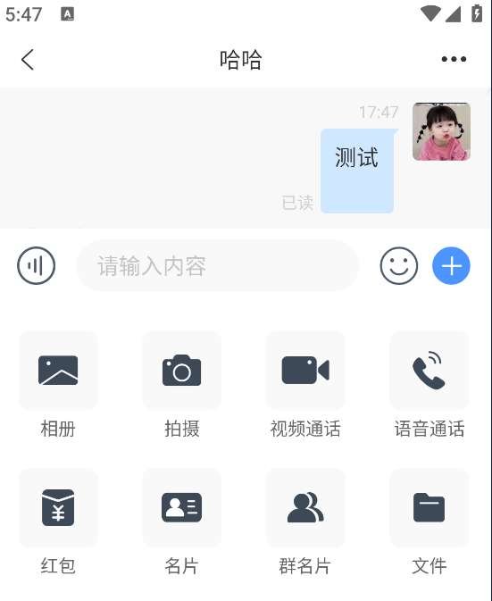 file
