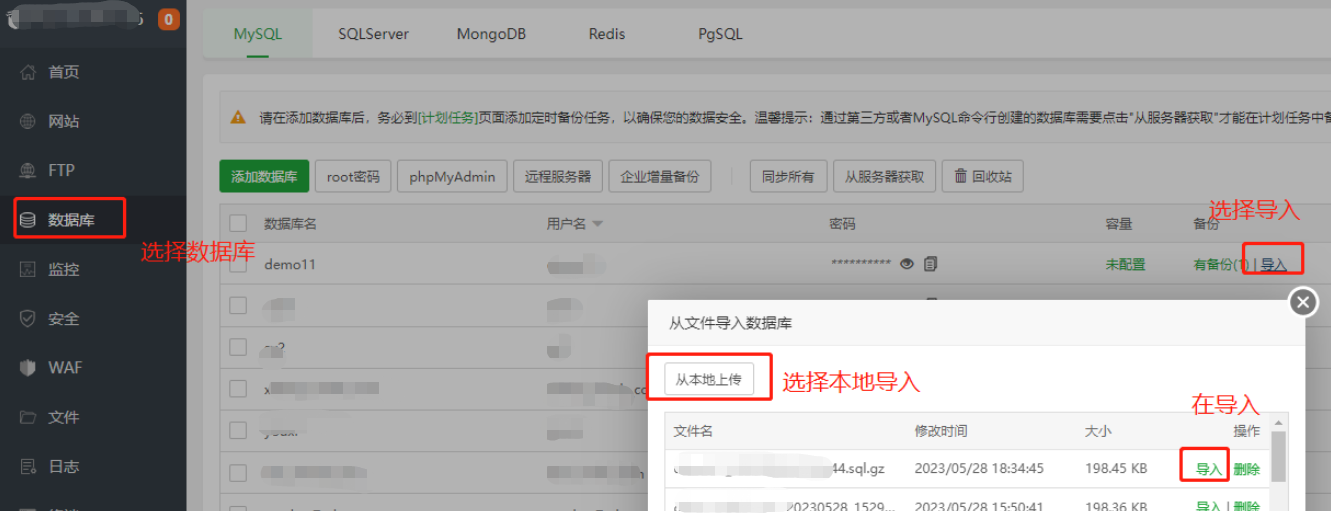 【帝国CMS7.5】安装新手教程（方法一）