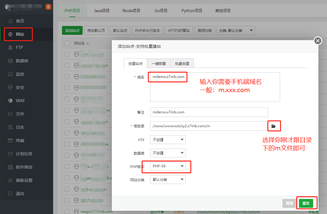 【帝国CMS7.5】安装新手教程（方法一）