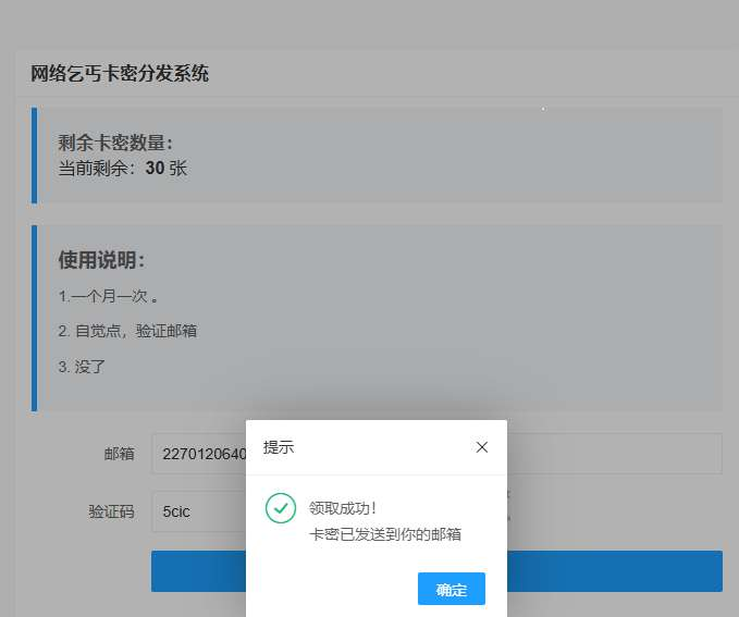 file