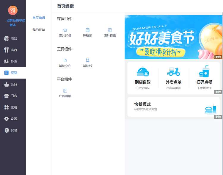 file