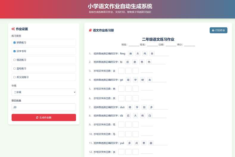 file
